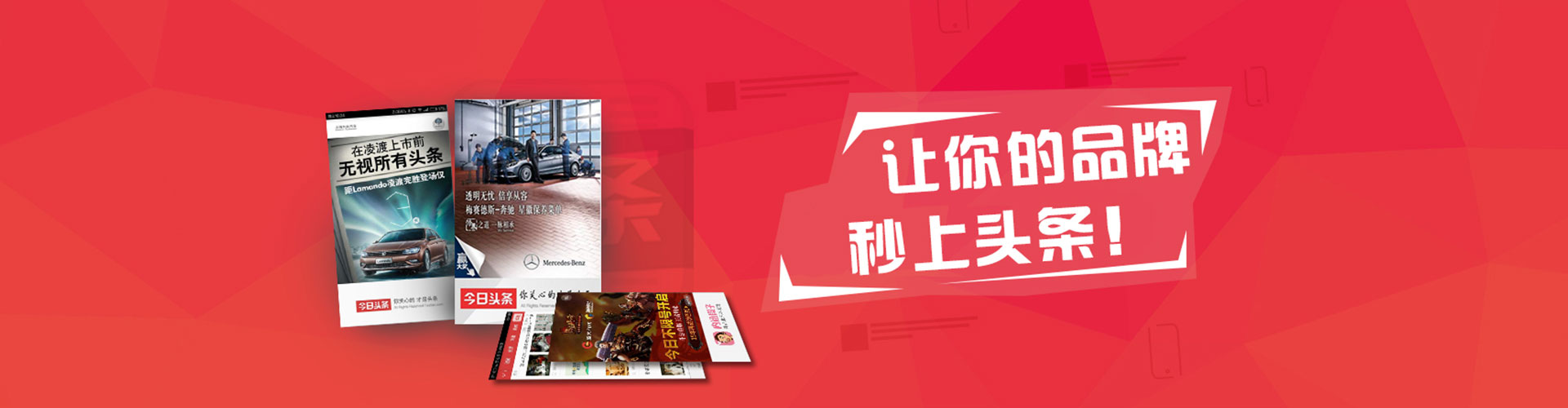 徐水百度开户高返点