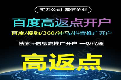 互联网巨头的信息流战略布局——大师的智慧