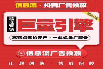 微博信息流用户画像构建方法